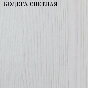Кровать 2-х ярусная с диваном Карамель 75 (NILS MINT) Бодега светлая в Серове - serov.ok-mebel.com | фото 4