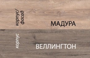 Кровать 90-2/D1, DIESEL , цвет дуб мадура/веллингтон в Серове - serov.ok-mebel.com | фото 3