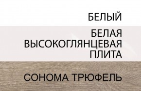 Кровать 90/TYP 90, LINATE ,цвет белый/сонома трюфель в Серове - serov.ok-mebel.com | фото 5