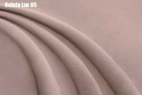 Кровать Адриана Люкс Решетка+ПМ+Дно (1400) в Серове - serov.ok-mebel.com | фото 9