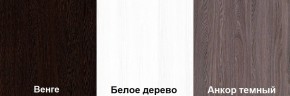 Кровать-чердак Пионер 1 (800*1900) Белое дерево, Анкор темный, Венге в Серове - serov.ok-mebel.com | фото 3