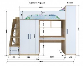Кровать-чердак Тея + Шкаф-Пенал Тея в Серове - serov.ok-mebel.com | фото 2