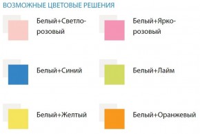 Кровать детская Облака №1 (700*1400) ЛДСП в Серове - serov.ok-mebel.com | фото 2