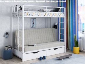 Кровать двухъярусная с диваном "Мадлен-ЯЯ" с ящиками в Серове - serov.ok-mebel.com | фото 2