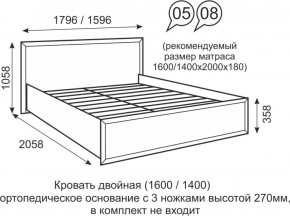 Кровать двуспальная 1400 мм с ортопедическим основанием Венеция 8 бодега в Серове - serov.ok-mebel.com | фото 1