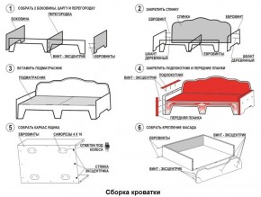 Кровать Фея 1900 с двумя ящиками в Серове - serov.ok-mebel.com | фото 2
