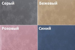 Кровать Линси (900) в Серове - serov.ok-mebel.com | фото 2
