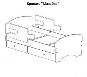 Кровать "Мозайка" на щитах + бортики + ящики в Серове - serov.ok-mebel.com | фото 15