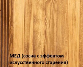 Кровать "Викинг 01" 1400 массив в Серове - serov.ok-mebel.com | фото 3