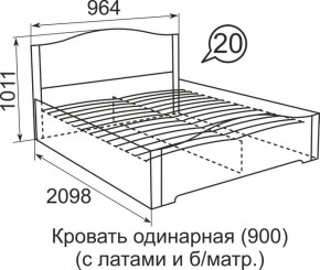 Кровать с латами Виктория 1800*2000 в Серове - serov.ok-mebel.com | фото 3