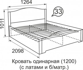 Кровать с латами Виктория 900*2000 в Серове - serov.ok-mebel.com | фото 4