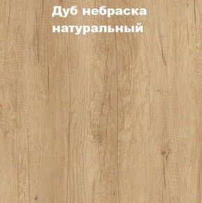 Кровать с основанием с ПМ и местом для хранения (1400) в Серове - serov.ok-mebel.com | фото 4