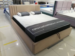 Кровать Стелла Решетка+ПМ (1200) *БЕЗ ДНА в Серове - serov.ok-mebel.com | фото 5