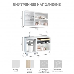 Кухня Айсбери 1.2 м (Белый/Дуб Сонома) в Серове - serov.ok-mebel.com | фото 3