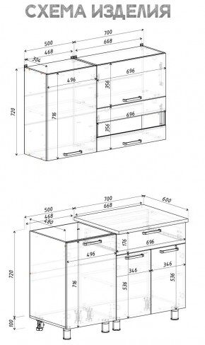 Кухня Айсбери 1.2 м (Белый/Дуб Сонома) в Серове - serov.ok-mebel.com | фото 4