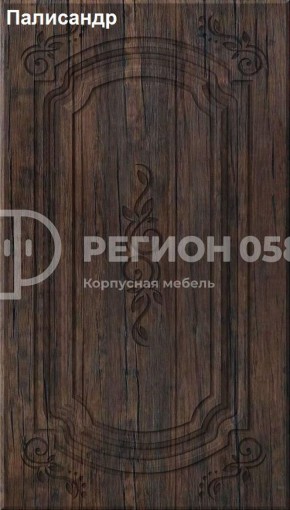 Кухня Боско 1.6 №2 (с ящиками) в Серове - serov.ok-mebel.com | фото 11
