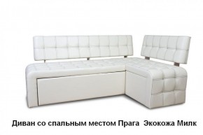 ПРАГА Кухонный диван угловой (Кожзам Борнео Милк) в Серове - serov.ok-mebel.com | фото 1