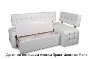 ПРАГА Кухонный диван угловой (Кожзам Борнео Милк) в Серове - serov.ok-mebel.com | фото 2