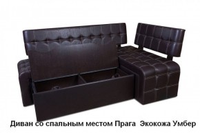 ПРАГА Кухонный диван угловой (Кожзам Борнео Умбер) в Серове - serov.ok-mebel.com | фото 2