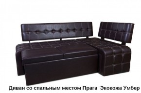 ПРАГА Кухонный диван угловой (Кожзам Борнео Умбер) в Серове - serov.ok-mebel.com | фото 3