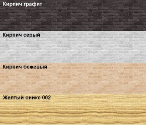 Кухонный фартук 610х3000х1,5 (композит) Желтый оникс 002 в Серове - serov.ok-mebel.com | фото 2