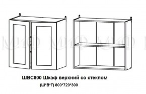 ЛИЗА-2 Кухонный гарнитур 1,6 Белый глянец холодный в Серове - serov.ok-mebel.com | фото 7