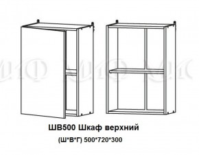 ЛИЗА-2 Кухонный гарнитур 1,7 Белый глянец холодный в Серове - serov.ok-mebel.com | фото 5