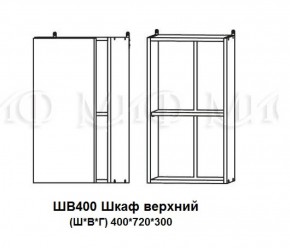 ЛИЗА-2 Кухонный гарнитур 1,7 Белый глянец холодный в Серове - serov.ok-mebel.com | фото 9