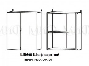 ЛИЗА-2 Кухонный гарнитур 1,8 Белый глянец холодный в Серове - serov.ok-mebel.com | фото 5