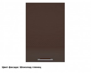 Кухонный гарнитур Люкс 2250 Рубин глянец (модульный) в Серове - serov.ok-mebel.com | фото 6
