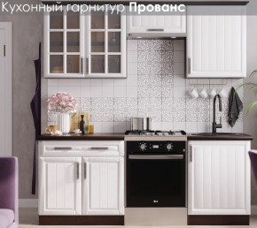 Кухонный гарнитур Прованс (2.0м) в Серове - serov.ok-mebel.com | фото 3