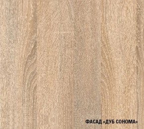 Кухня Симона Демо 1700 (Венга/Дуб Сонома) в Серове - serov.ok-mebel.com | фото 4