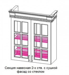 Кухонный гарнитур Верона (крем) модульная в Серове - serov.ok-mebel.com | фото 10