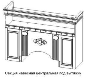 Кухонный гарнитур Верона (крем) модульная в Серове - serov.ok-mebel.com | фото 6