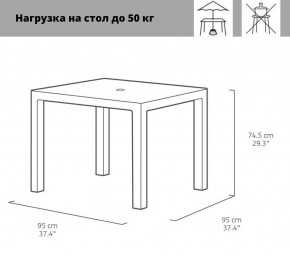 Квадратный стол Мелоди Квартет (Melody quartet) графит в Серове - serov.ok-mebel.com | фото 2