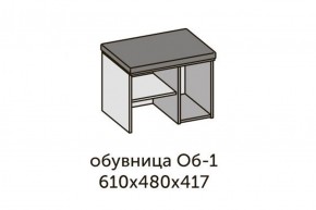 Квадро ОБ-1 Обувница (ЛДСП дуб крафт золотой/ткань Серая) в Серове - serov.ok-mebel.com | фото 2