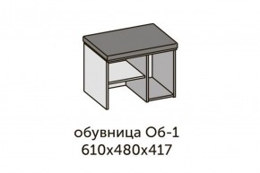 Квадро ОБ-1 Обувница (ЛДСП миндаль/дуб крафт золотой-ткань Серая) в Серове - serov.ok-mebel.com | фото 2