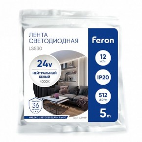 Лента светодиодная Feron LS530 48969 в Серове - serov.ok-mebel.com | фото 4