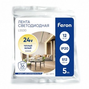 Лента светодиодная Feron LS530 48970 в Серове - serov.ok-mebel.com | фото 5