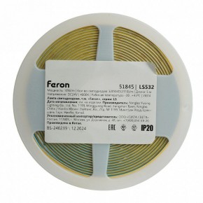 Лента светодиодная Feron LS532 51845 в Серове - serov.ok-mebel.com | фото 7