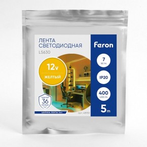 Лента светодиодная Feron LS630 48950 в Серове - serov.ok-mebel.com | фото 3