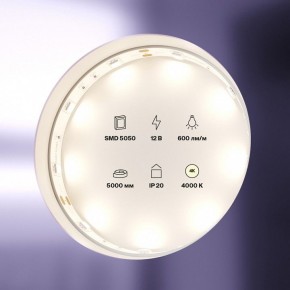 Лента светодиодная Maytoni Led strip 10121 в Серове - serov.ok-mebel.com | фото 2