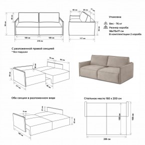 Комплект мягкой мебели 318+319 (диван+модуль) в Серове - serov.ok-mebel.com | фото 2