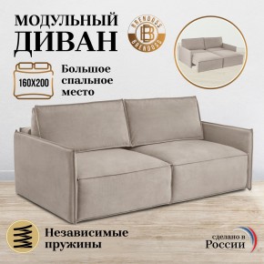 Комплект мягкой мебели 318+319 (диван+модуль) в Серове - serov.ok-mebel.com | фото 7