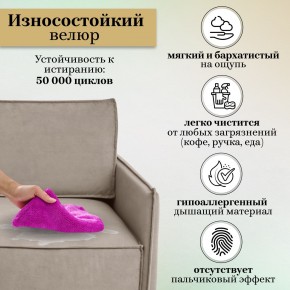 Комплект мягкой мебели 318+319 (диван+модуль) в Серове - serov.ok-mebel.com | фото 9