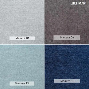 ЛОРД Диван нераскладной (в ткани коллекции Ивару №1,2,3) в Серове - serov.ok-mebel.com | фото 15