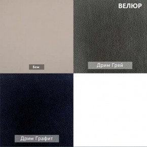 ЛОРД Диван нераскладной (в ткани коллекции Ивару №1,2,3) в Серове - serov.ok-mebel.com | фото 8