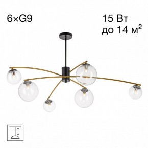Люстра на штанге Citilux Fisher CL218163 в Серове - serov.ok-mebel.com | фото 2