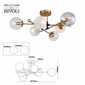 Люстра на штанге Rivoli Darlene Б0055493 в Серове - serov.ok-mebel.com | фото 4