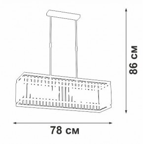 Люстра на штанге Vitaluce V5881 V5881-8/6PL в Серове - serov.ok-mebel.com | фото 2
